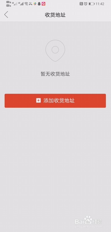拼多多怎么添加收货地址？