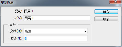 PS教程如何运用图层抠图快速制作出浮雕效果