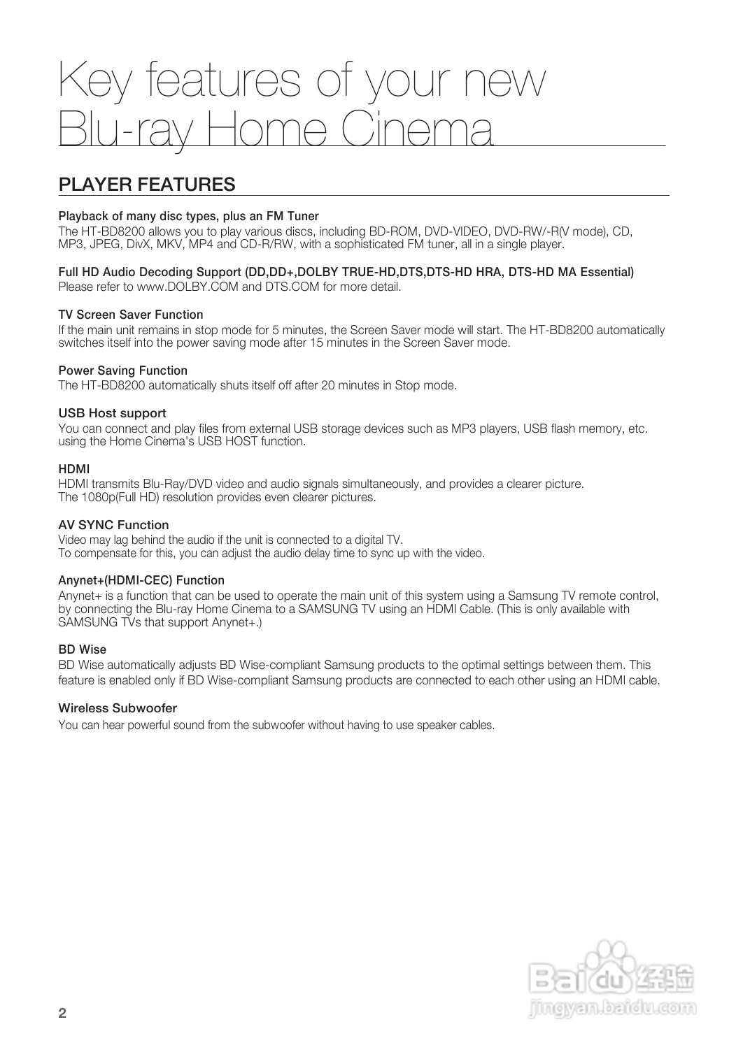 三星HT-BD8200家庭影院使用说明书:[1]