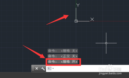 cad怎么输入坐标