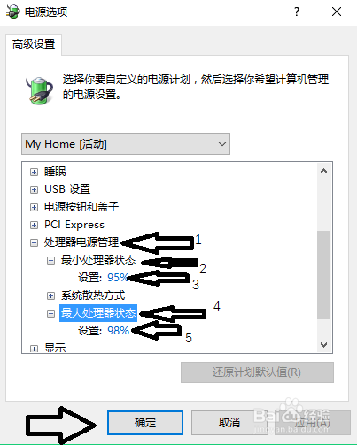 怎么让电脑变卡？