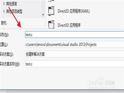c语言怎么将for语句和if语句一起使用
