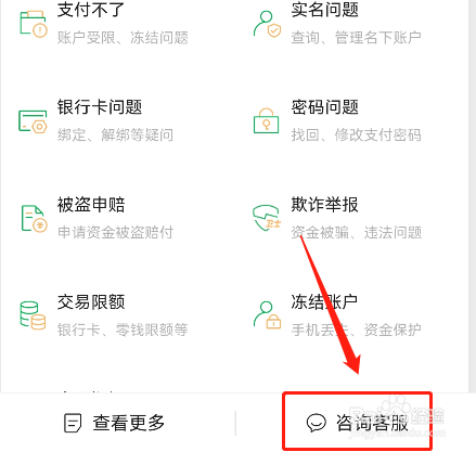 微信转账一天能转多少
