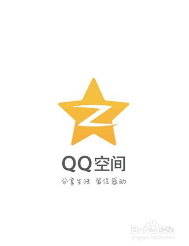 怎么屏蔽好友空间动态