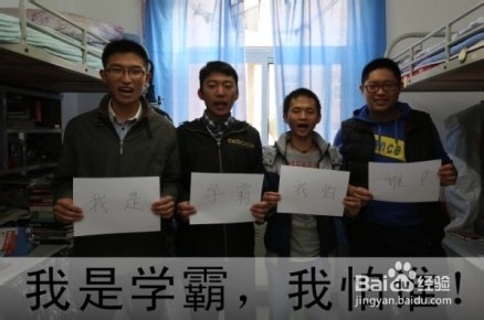 夜购店长与室友沟通小窍门