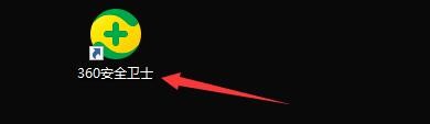 如何设置360安全卫士开启游戏优化结果提醒