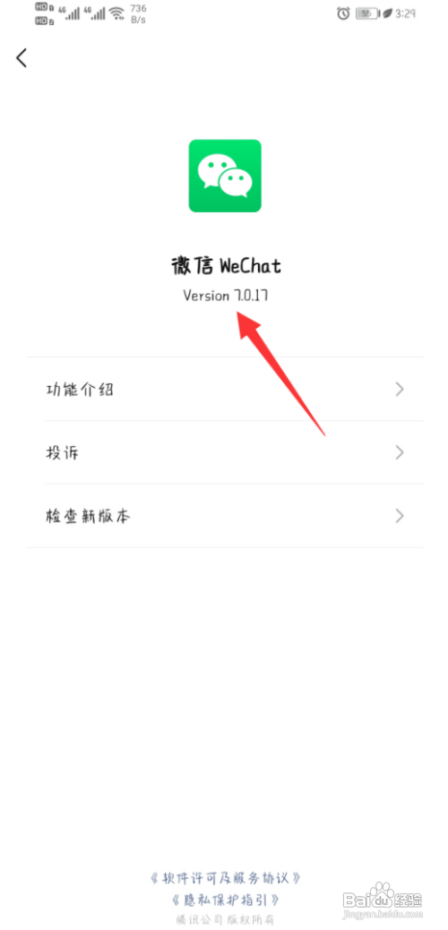 拍一拍设置有趣文字