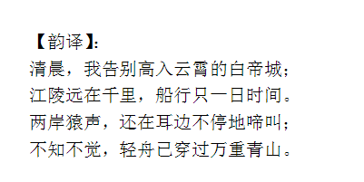 如何把照片、截图的文字转为文本word版（用qq）