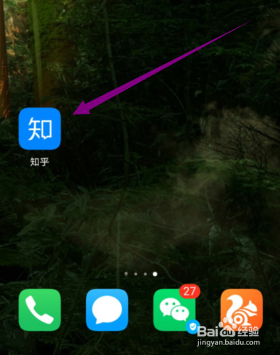 知乎怎么自动提示关注的专题有了新内容