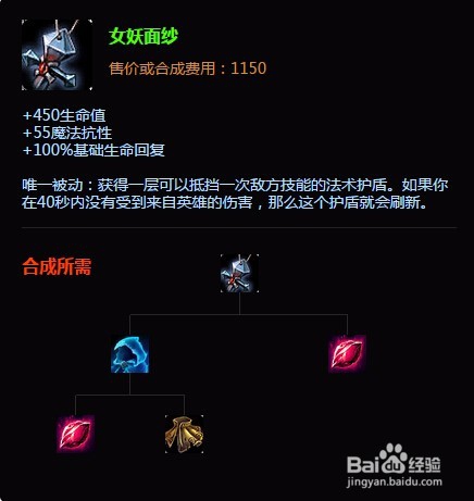 英雄联盟lol 皮城女警出装、攻略、符文、天赋