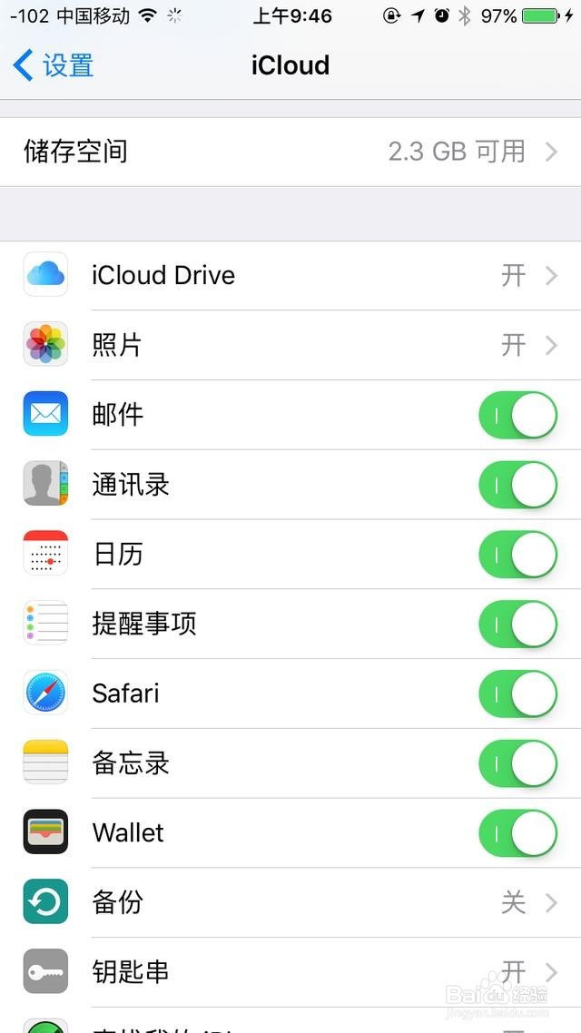 iPhone通讯录误删？教你几个方法让恢复更简单