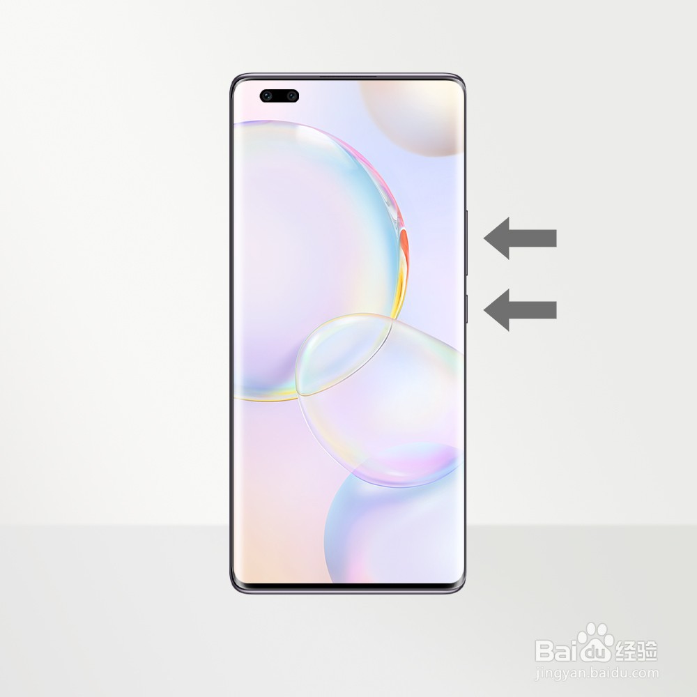 荣耀手机自动关机或重启怎么办?