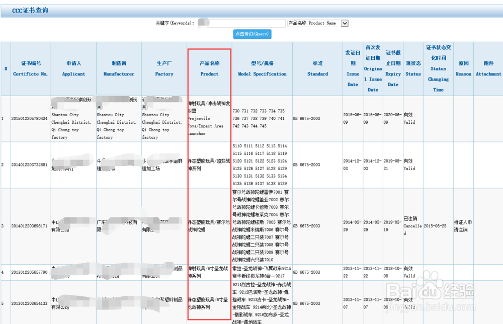 怎样识别选购优质和劣质电脑PC电源。
