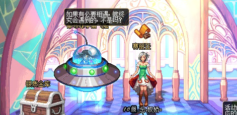 都布林宇宙飞船怎么玩