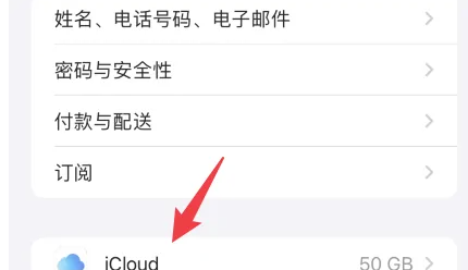 苹果手机相册照片模糊加载不出来