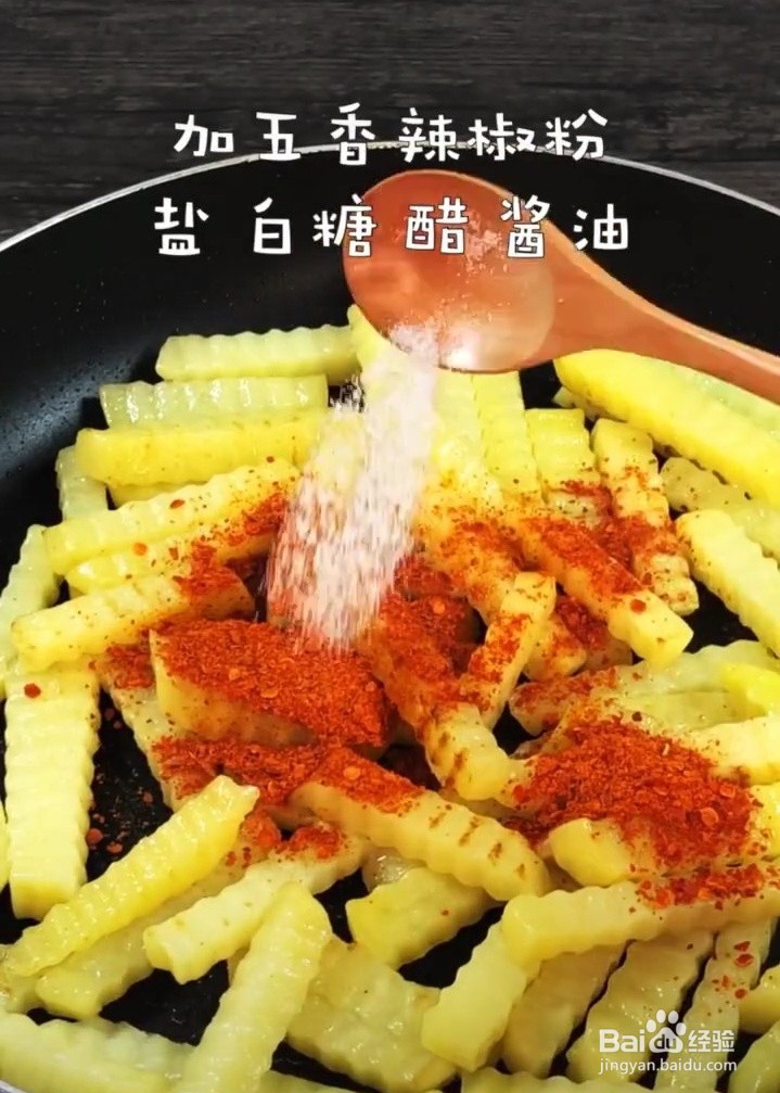 怎么做香辣过瘾的狼牙土豆?