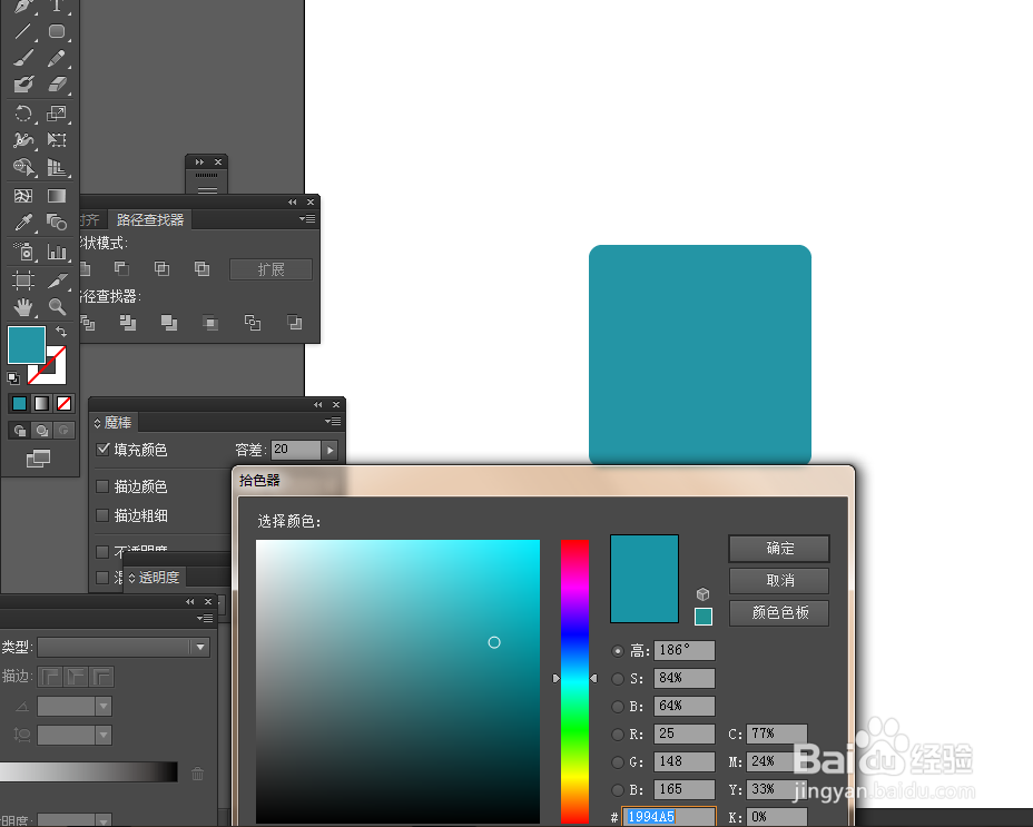 Ai简单绘制海滩上的小图标