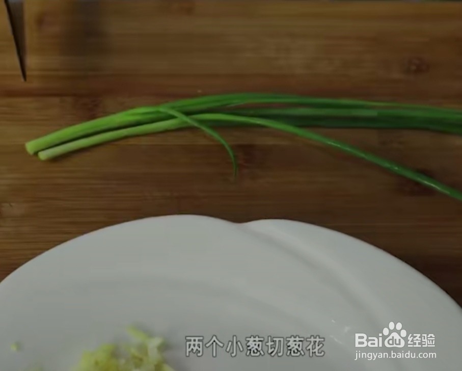 如何制作肉末茄子