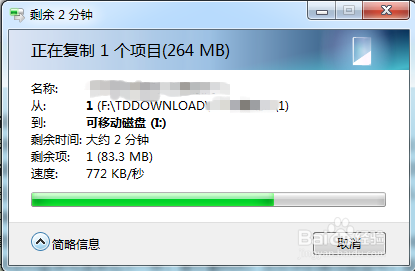 怎么下载歌曲到手机上