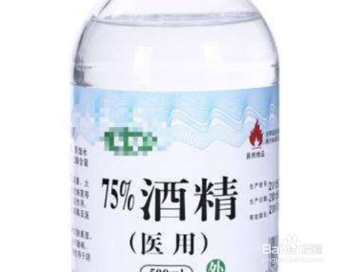 75度酒精怎么用