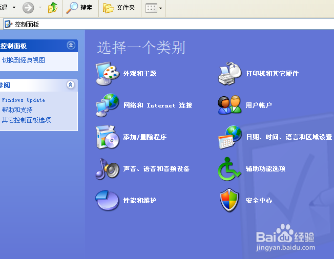 怎样设置自己的电脑密码