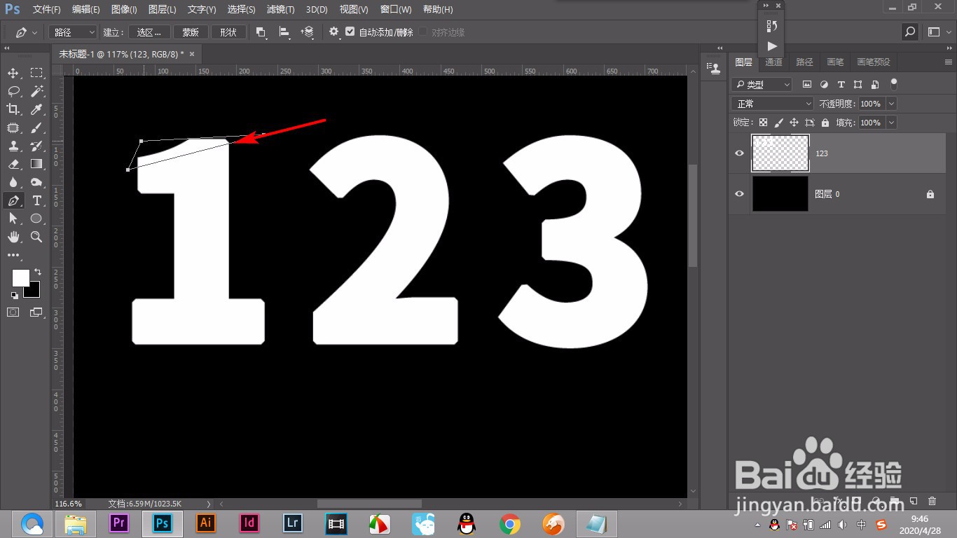 PS如何制作创意十足的文字破碎效果？（上篇）