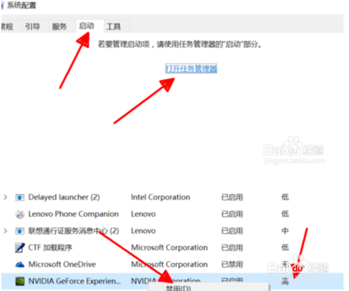win10开机黑屏，需要重新开机2~3次才能正常启动