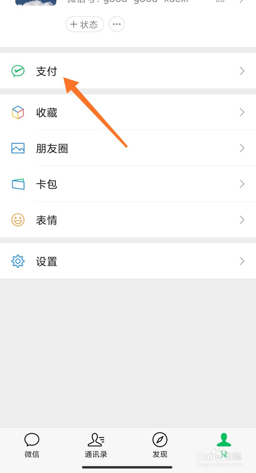 怎么看自己离风险地区有多远