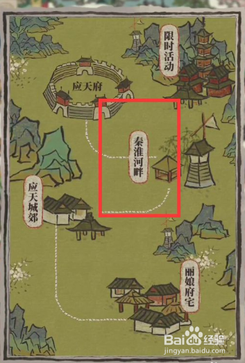 江南百景图铁锤怎么获得