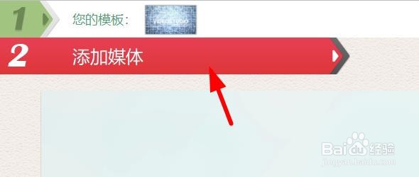 FastFlick如何添加媒体文件