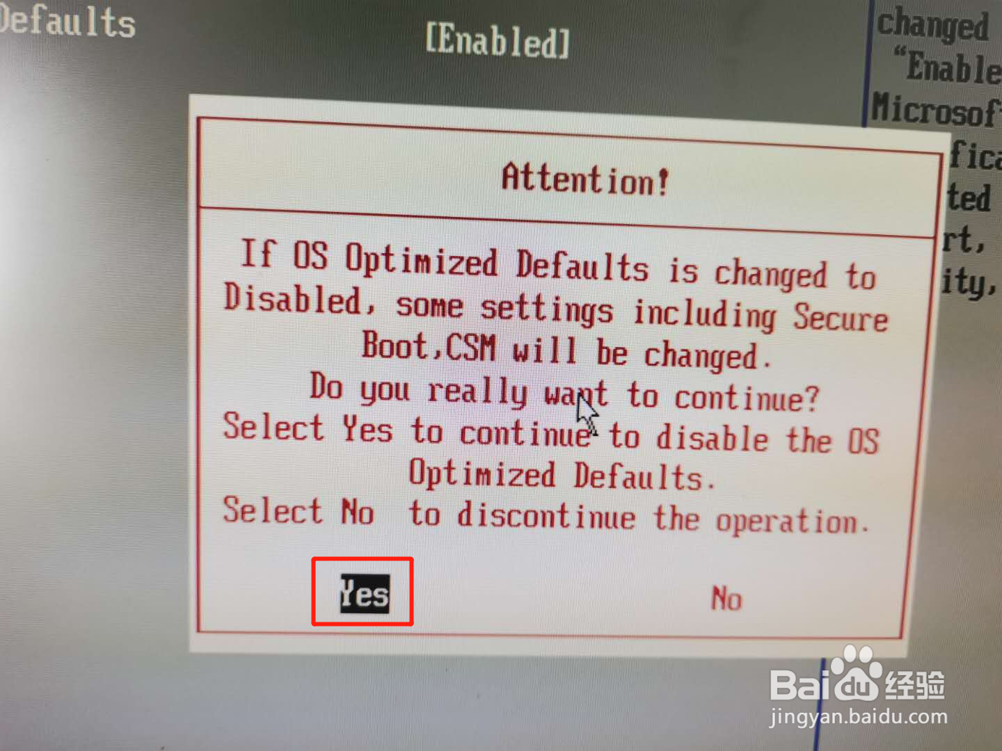 如何设置U盘第一启动项并重装win7系统