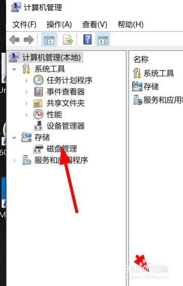 计算机分盘作用怎么看