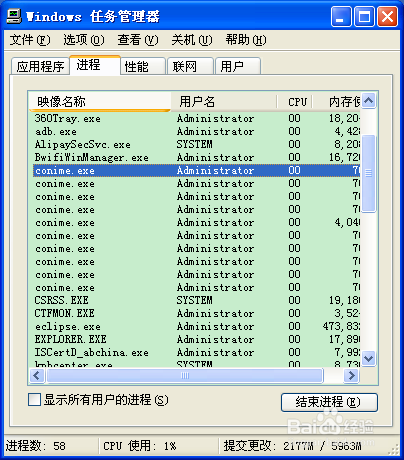 如何解决百度众测中的系统卡或者奔溃的问题