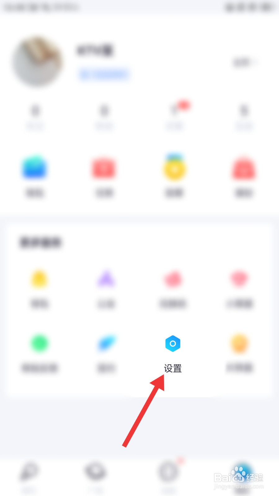 来来怎么清除缓存