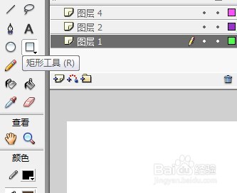 flash如何绘制海浪的方法