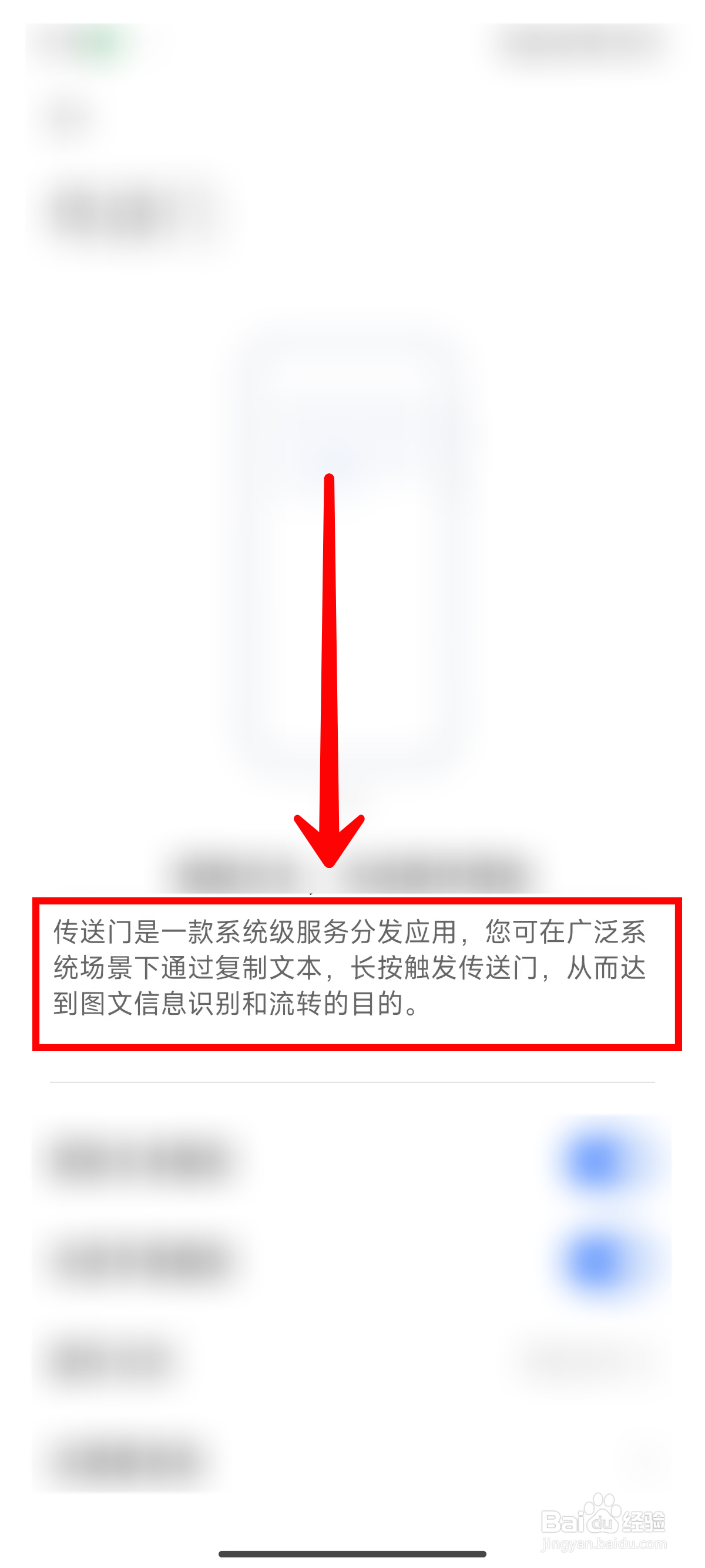 小米14Ultra如何提取图片中的文字