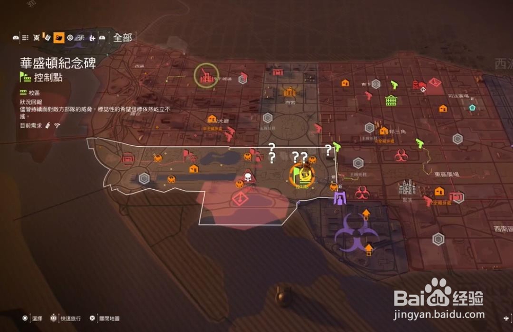 全境封锁2 魅影面具获得位置 猎人召唤方法