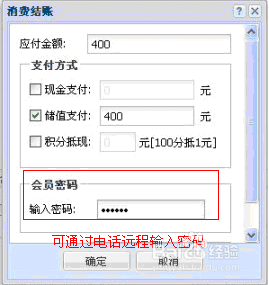 河北一卡易娱乐KTV行业会员管理解决方案