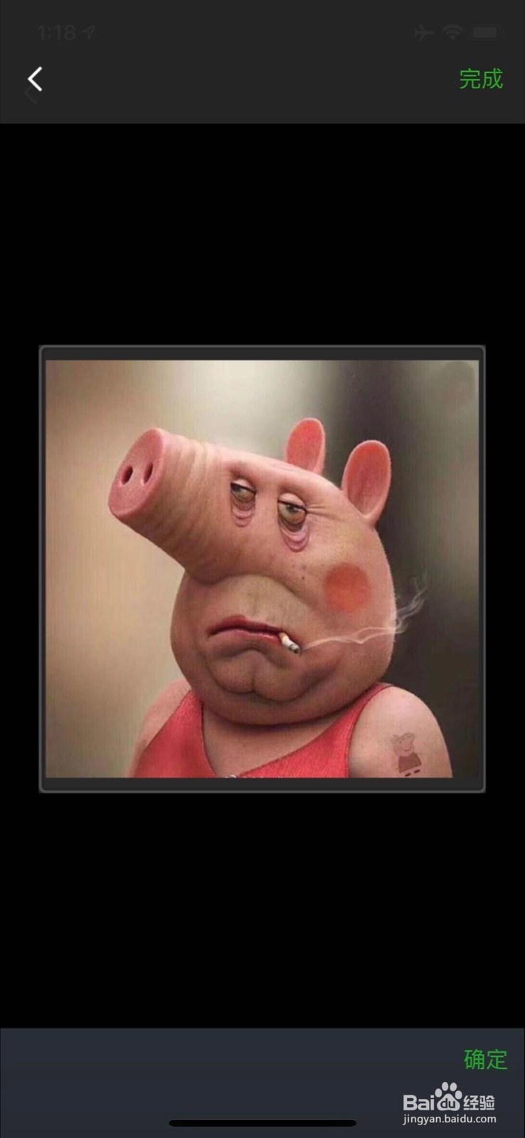 添加表情包的方法有哪些？