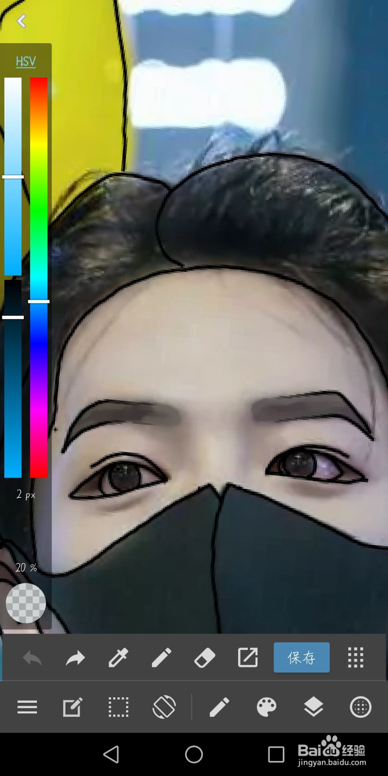 简单指绘：肖战机场照