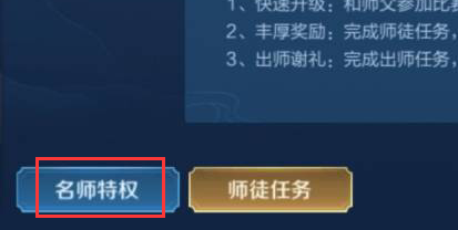 王者荣耀圣诞老人快速获得方法