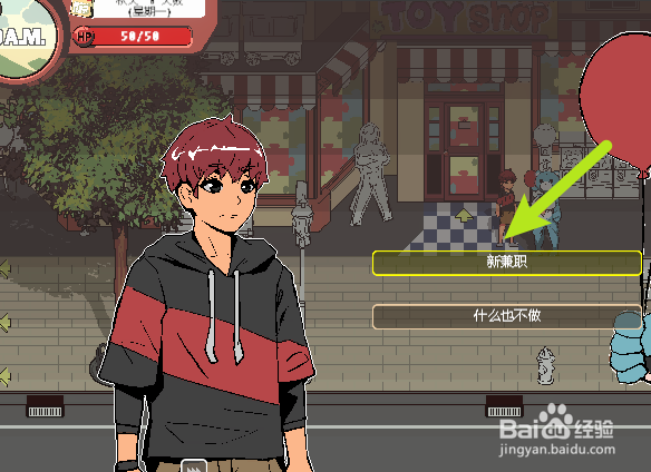 幽灵牛奶生活游乐场地图怎么解锁