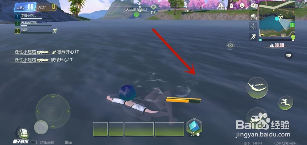 量子特攻怎么仰泳