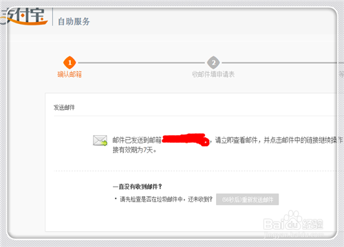 支付宝怎样还助学贷款(史上最全)