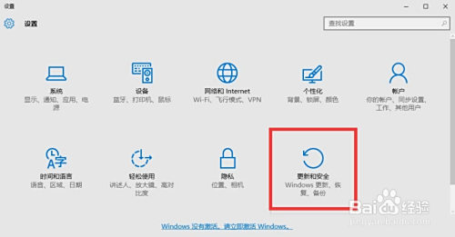 Win10备份功能怎么用 如何将电脑文件备份到U盘