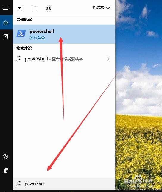 怎么样查看电脑是不是固态硬盘 如何看硬盘类型