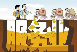 增值税的类型和范围