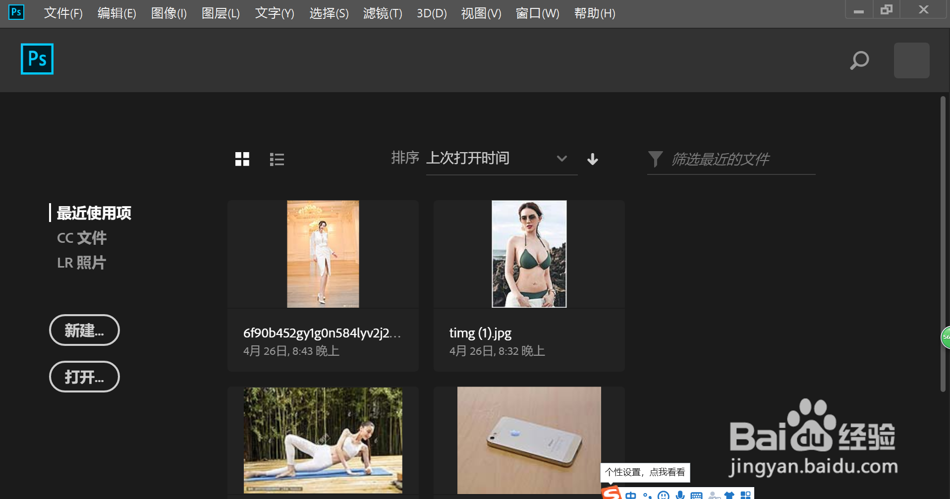 怎么使用色彩范围抠图