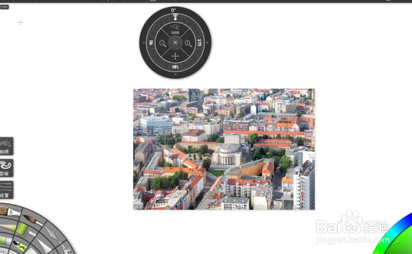 artrage如何修改画布的尺寸？