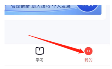 高途课堂在哪学习职场技能